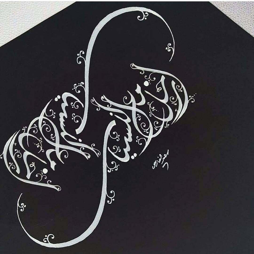 By @said_hassan_alfarsi .
.
.
#Calligraphy#Arabic#art#reverse#penmanship#artnfan…