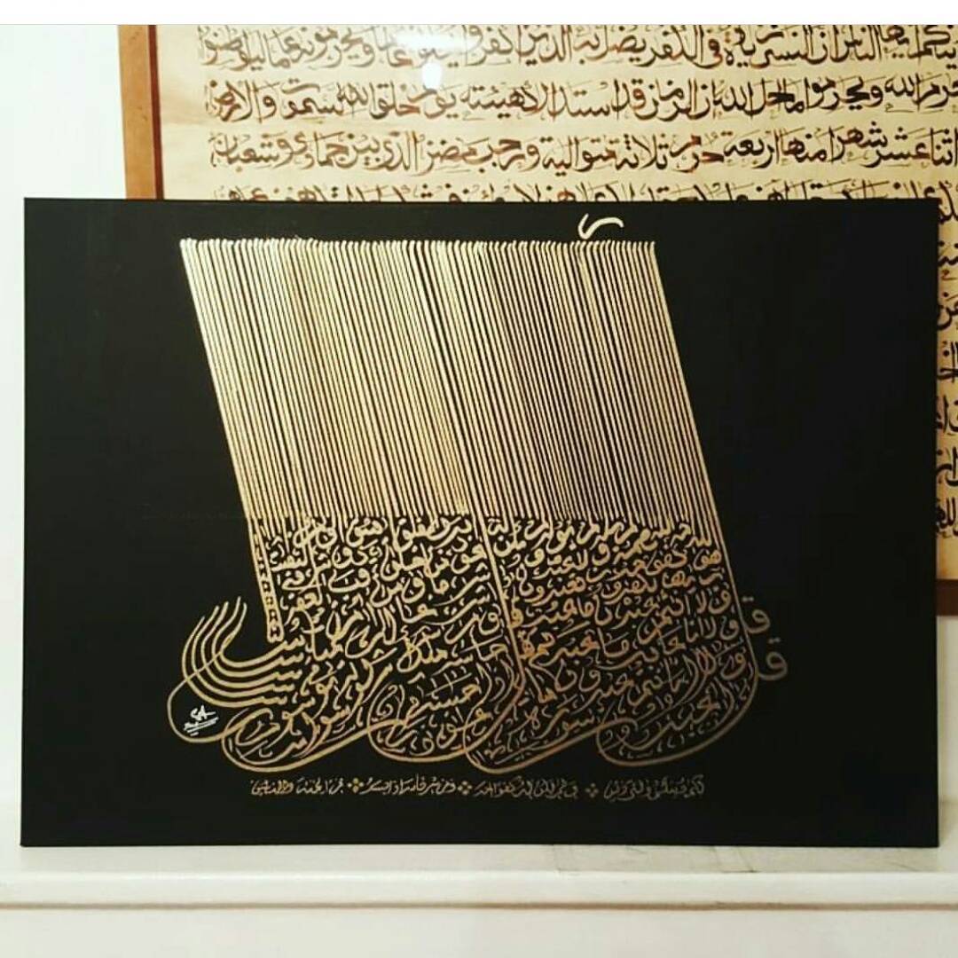 By @sami_hoc .
.
.
.
.
#art#Arabic#Calligraphy#painting#islamicart#muslimart#art…