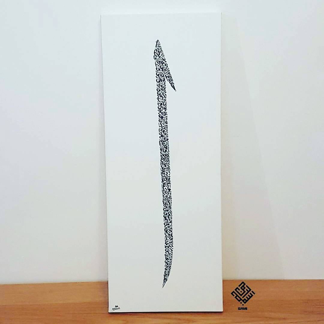 By @sami_hoc .
.
.
#art#Arabic#alif#Alef#Calligraphy#artnfann…