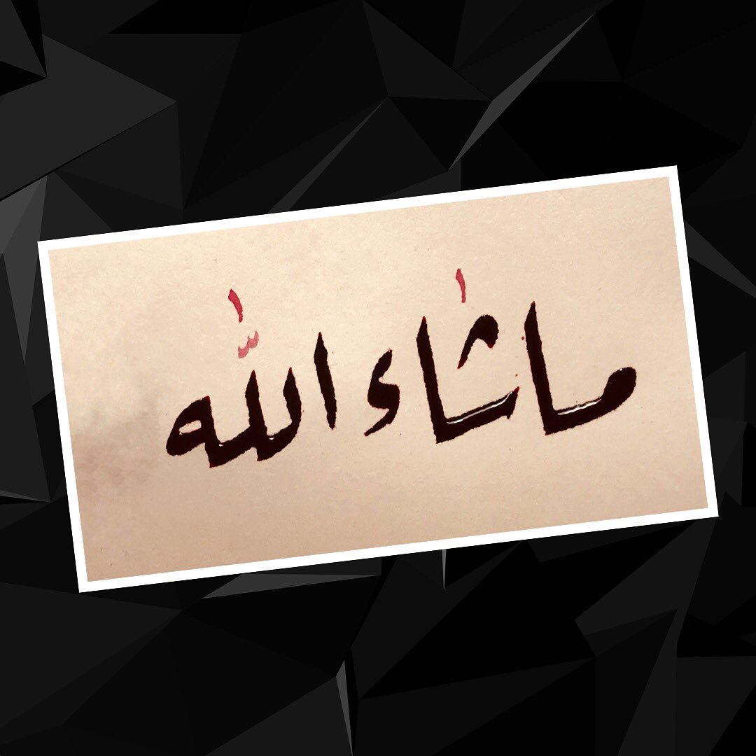 Donwload Photo #ماشاء_الله #calligraphy #kaligrafi #lettering #design #sanat #arabiccalligraphy…- hattat_aa