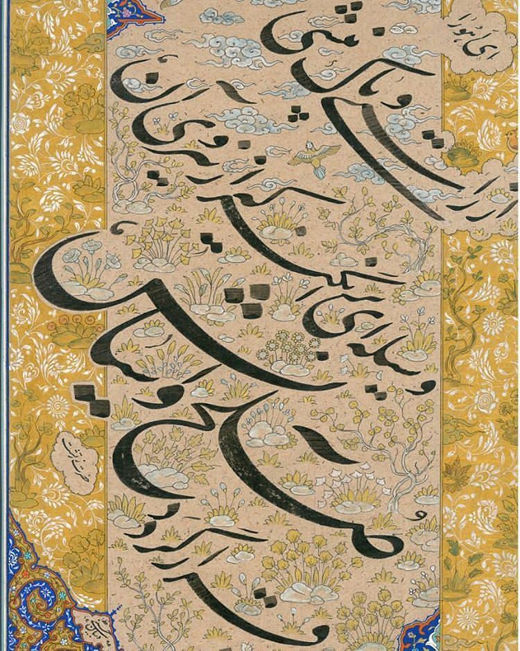 Download Gambar Kaligrafi اثر استاد دربان حسینی…- Ahmadmalekian