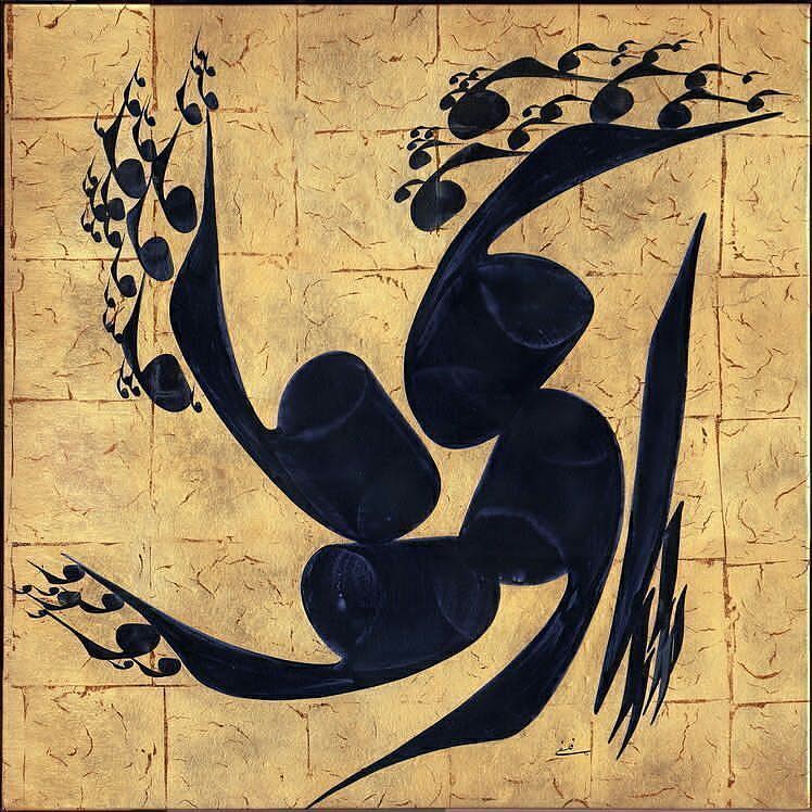 Download Gambar Kaligrafi استاد فلسفی…- Ahmadmalekian