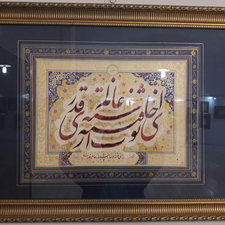 Download Gambar Kaligrafi برخی از آثار نستعلیق

#نستعلیق
#خط
#خوشنویسی
#art
#nastaligh
#khat
#calligraphy…- Ahmadmalekian