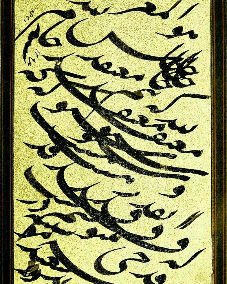 Download Gambar Kaligrafi خط قدما
میرزا غلامرضا…- Ahmadmalekian