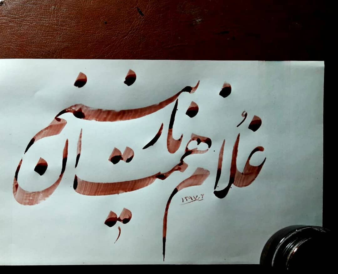 Download Gambar Kaligrafi غلام همت آن نازنینم
که کار خیر بی روی و ریا کرد
حافظ
قلم ۸ میل
#استادامیرخانی
#ن…- Ahmadmalekian