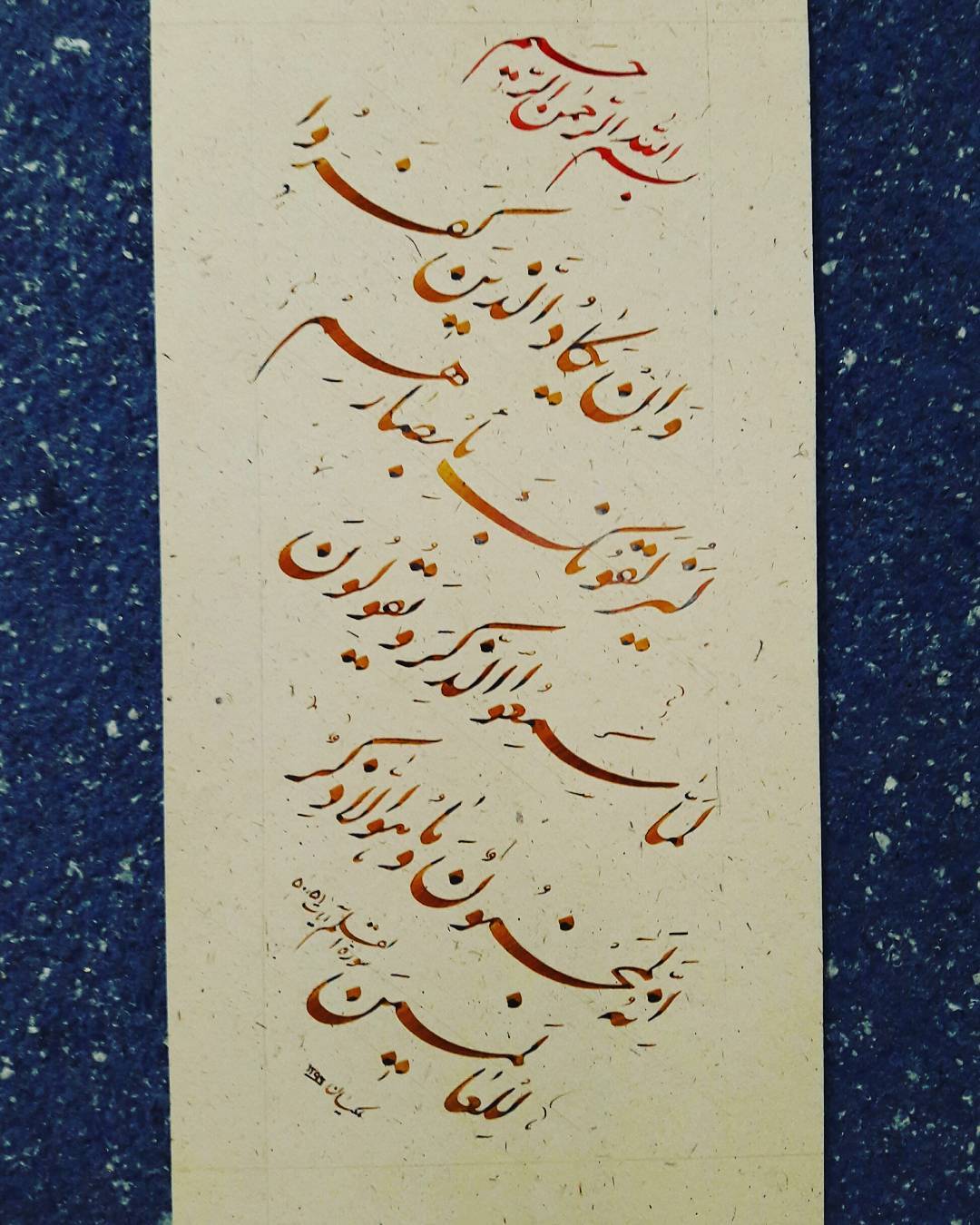 Download Gambar Kaligrafi قلم ۵ میل
مرکب اشمینگ
سایز ۵۰×۲۰…- Ahmadmalekian