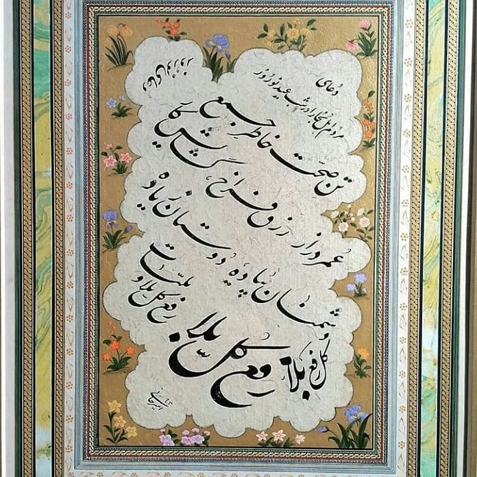 Download Gambar Kaligrafi #نستعلیق
#خط
#خوشنویسی
#art
#nastaligh
#khat
#calligraphy
کانال تلگرام
@khatati_…- Ahmadmalekian