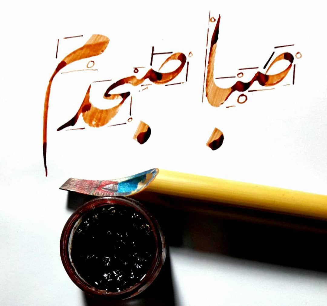 Download Gambar Kaligrafi #نستعلیق#خط#خوشنویسی#نسخ#ثلث#هنر# 
#art#nastaligh#khat#calligraphy…- Ahmadmalekian