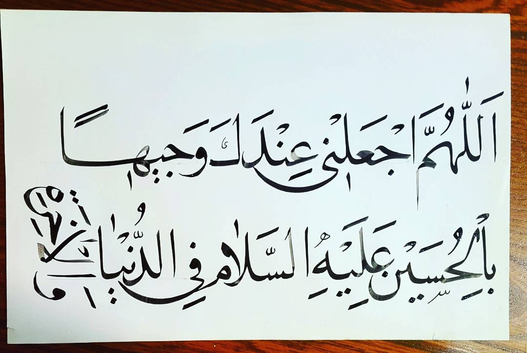 Download Gambar Kaligrafi نسخ استاد توتونچی…- Ahmadmalekian