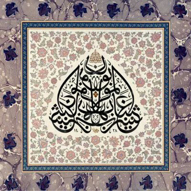 Download Kaidah Kaligrafi dan Karya Naskhi Tsulust Made with @nocrop_rc #rcnocrop…-alkhattatmasud