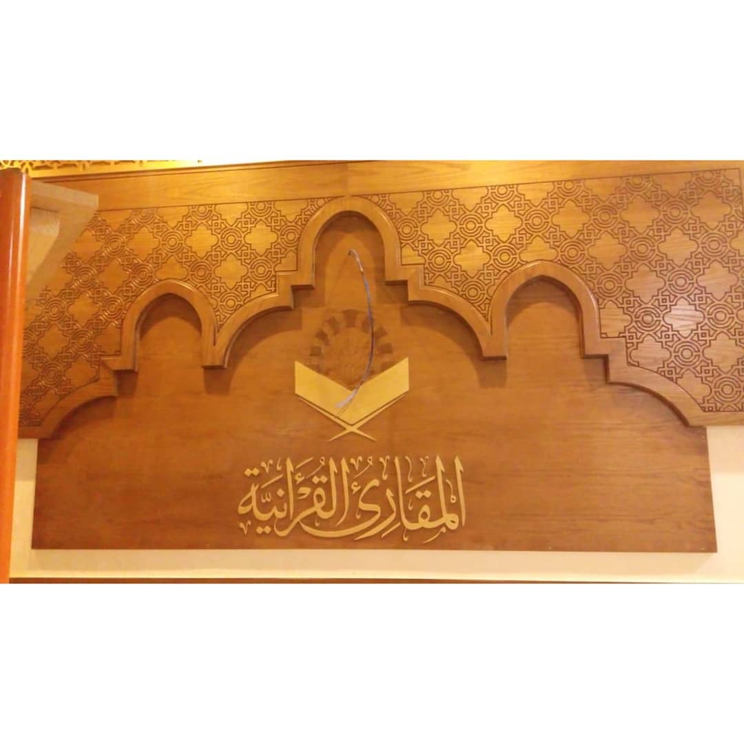 Download Kaidah Kaligrafi dan Karya Naskhi Tsulust حفر على الخشب….-alkhattatmasud