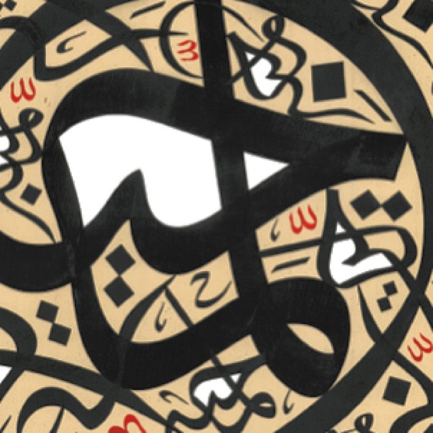 Download Kaligrafi Karya Kaligrafer Kristen …-Wissam