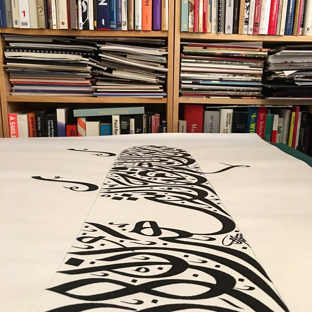 Download Kaligrafi Karya Kaligrafer Kristen A huge Jali Diwani artwork in progress !  #basmala #lettersoflove #jalidiwani #l…-Wissam