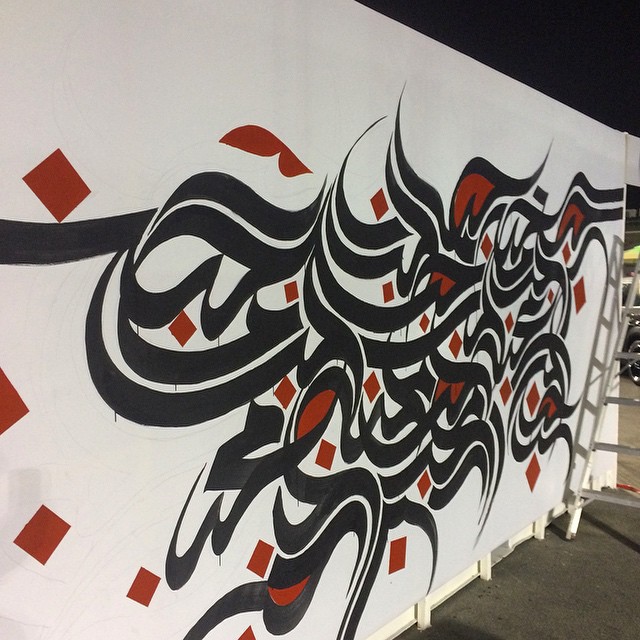 Download Kaligrafi Karya Kaligrafer Kristen Almost done #calligrffiti #lettersoflove #thuluth
#logotype #logodesign #handle…-Wissam