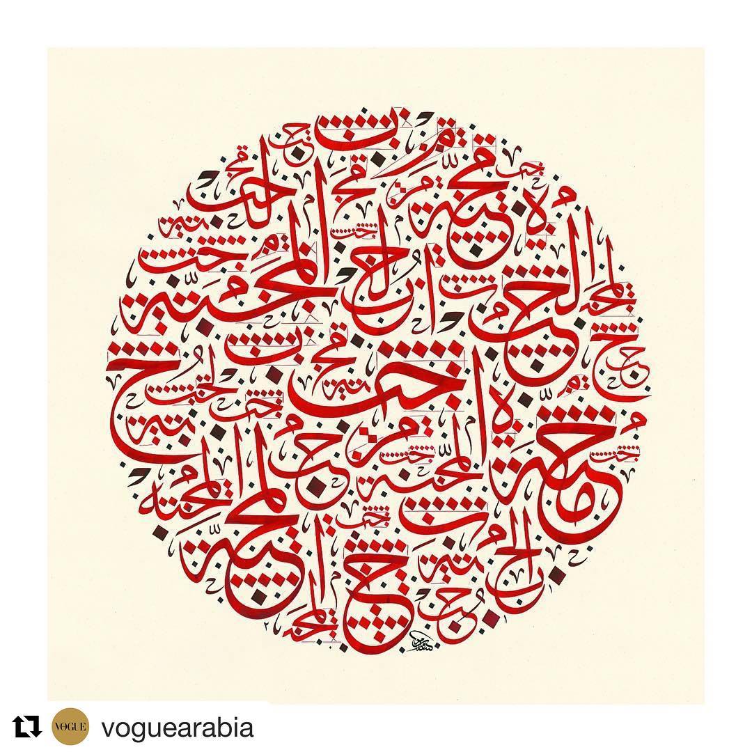 Download Kaligrafi Karya Kaligrafer Kristen Check my recent interview with Vogue Arabia #Repost @voguearabia with @repostapp…-Wissam