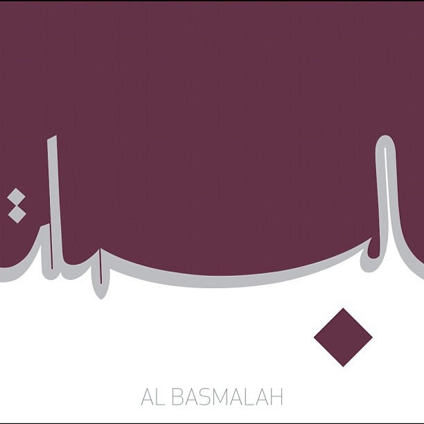 Download Kaligrafi Karya Kaligrafer Kristen Cover for Al Basmala exhibition Catalogue ( inspired from the basmala of Ahmad K…-Wissam