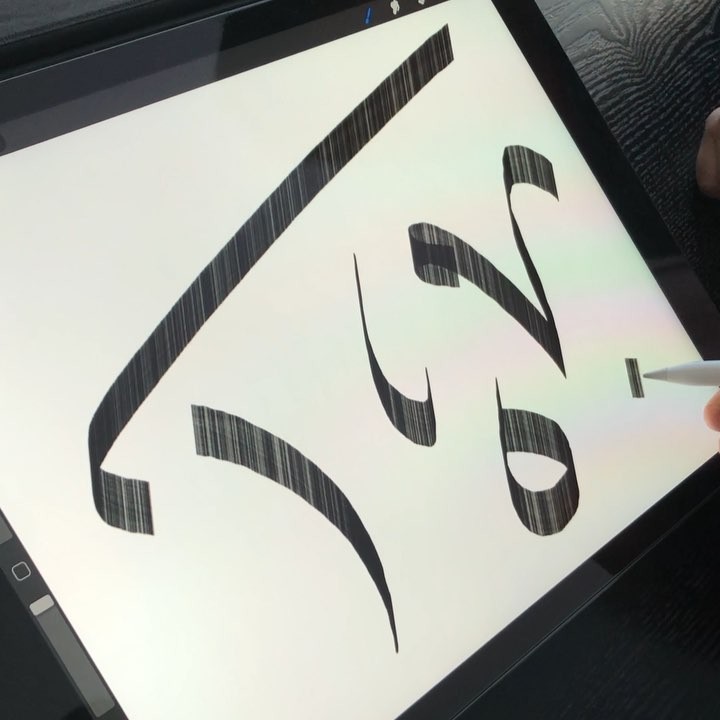 Download Kaligrafi Karya Kaligrafer Kristen Created a brush for Procreate that gives the feeling of writing with ink on smoo…-Wissam