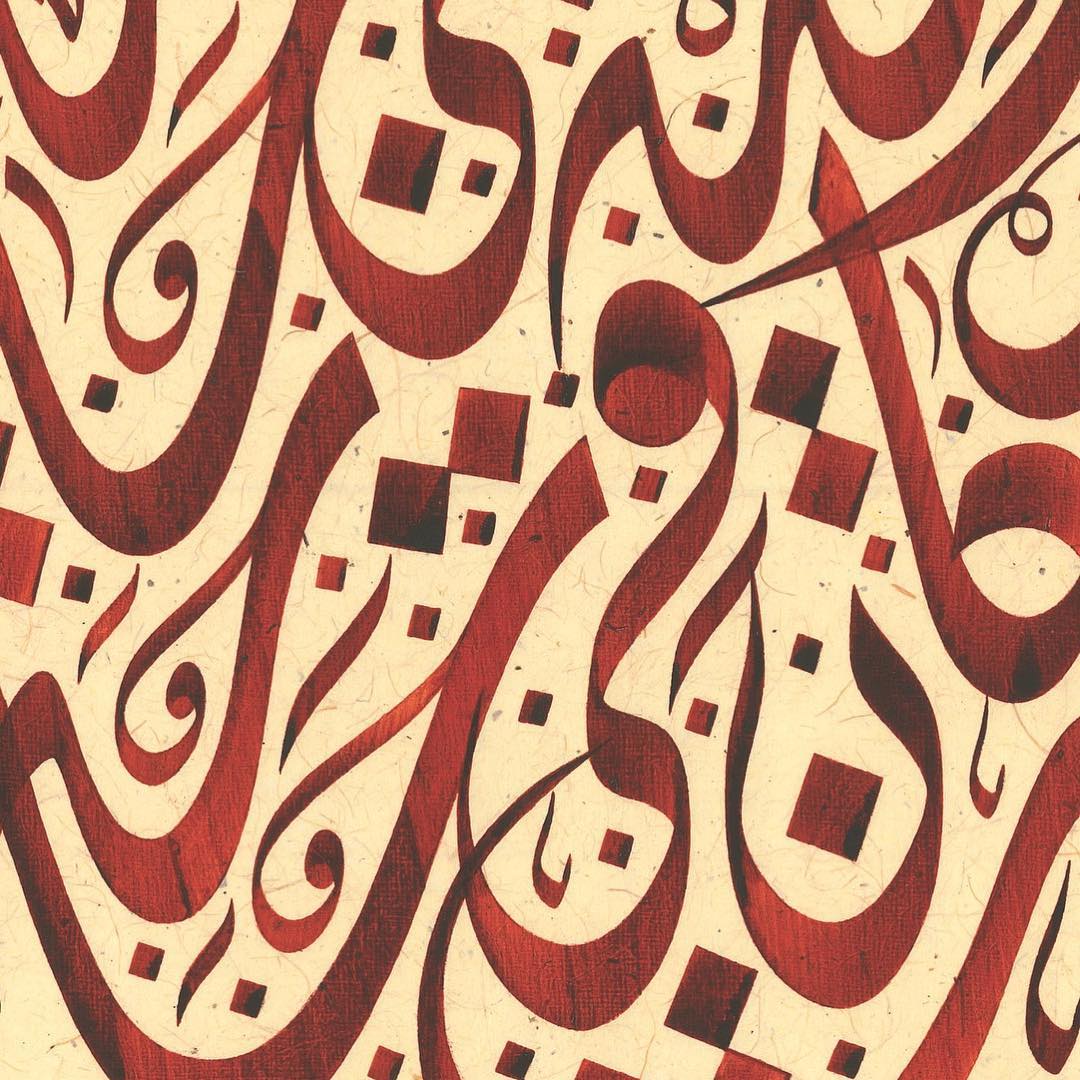 Download Kaligrafi Karya Kaligrafer Kristen Detail … Old Jali Diwani artwork.  #basmala #lettersoflove #jalidiwani #logoty…-Wissam