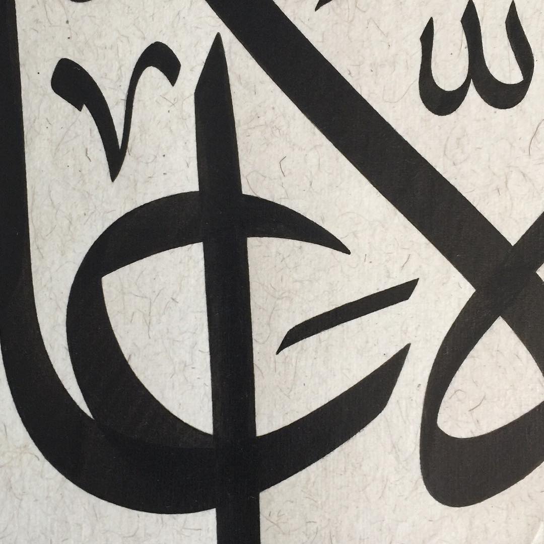Download Kaligrafi Karya Kaligrafer Kristen Detail of work in progress #basmala  #lettersoflove #thuluth #logotype #logodesi…-Wissam