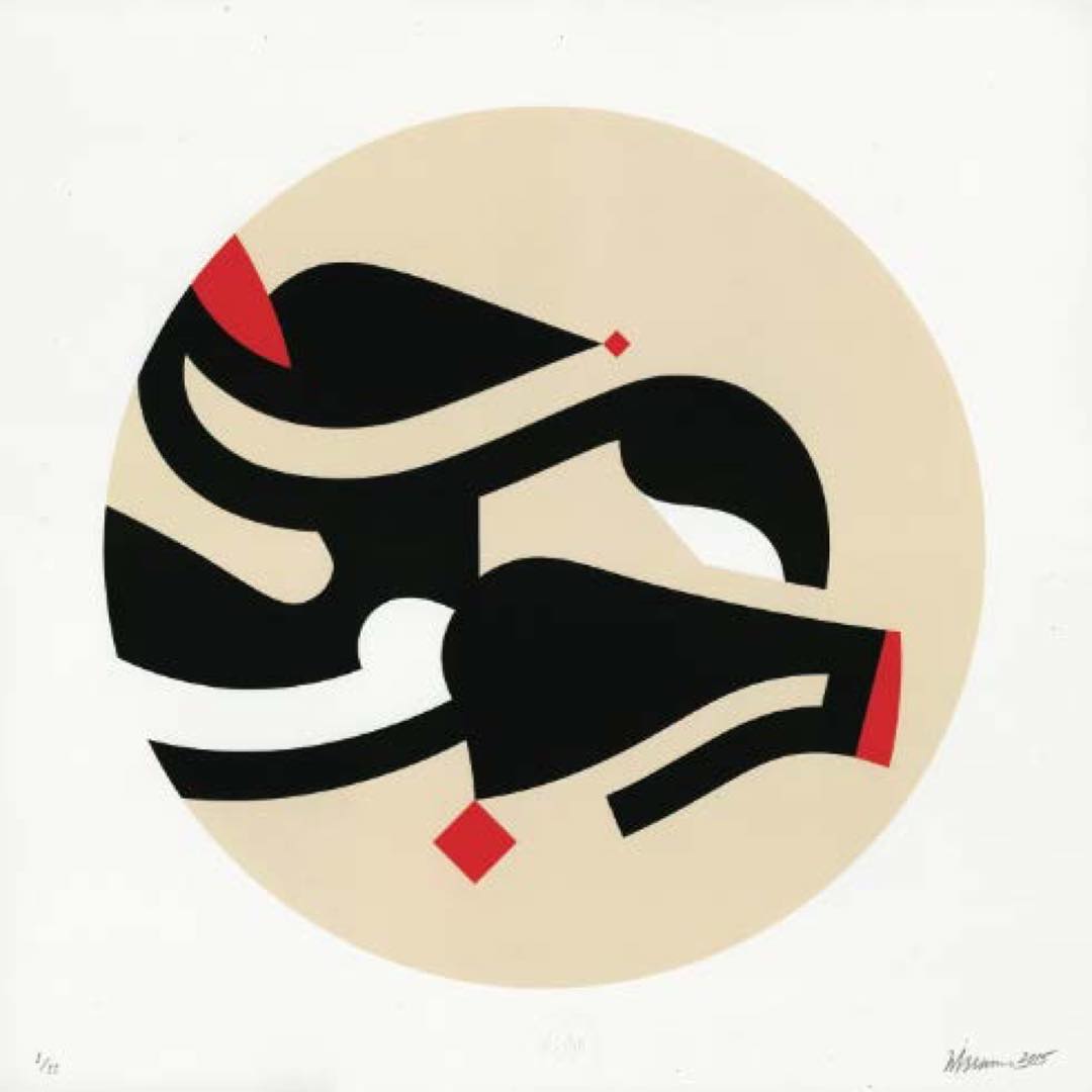 Download Kaligrafi Karya Kaligrafer Kristen Eternal  #monumental11 /11 #contemporaryart #shapes #abstract #urbanart #modern …-Wissam
