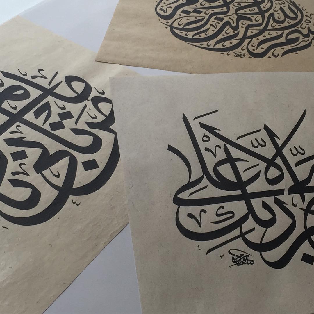 Download Kaligrafi Karya Kaligrafer Kristen Finished new artworks #basmala  #lettersoflove #thuluth #logotype #logodesign #h…-Wissam