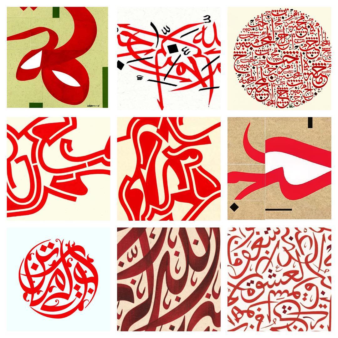 Download Kaligrafi Karya Kaligrafer Kristen For the love of red #red #wissamshawkat #wissam_shawkat #arabictypography #arts_…-Wissam