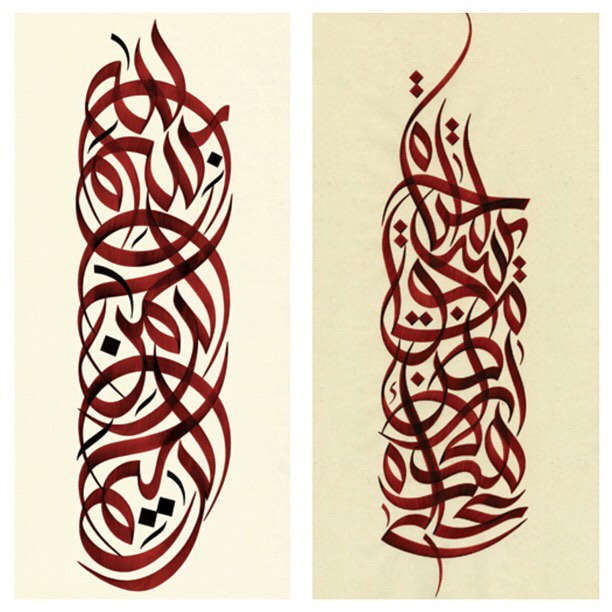 Download Kaligrafi Karya Kaligrafer Kristen For the love of vertical calligraphy compositions #lettersoflove #Thuluth #wissa…-Wissam