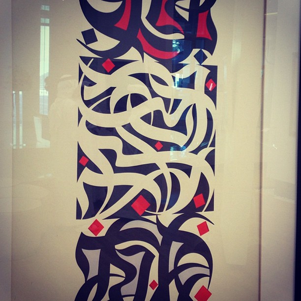 Download Kaligrafi Karya Kaligrafer Kristen From my work at the Modernism exhibition at Ara gallery Dubai…-Wissam