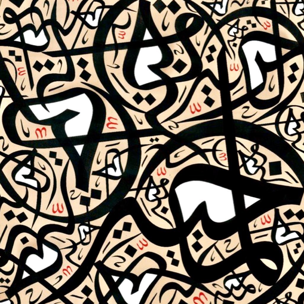 Download Kaligrafi Karya Kaligrafer Kristen From the archive 2 #tb #contemporaryart #arabiccalligraphy #calligraforms #calli…-Wissam
