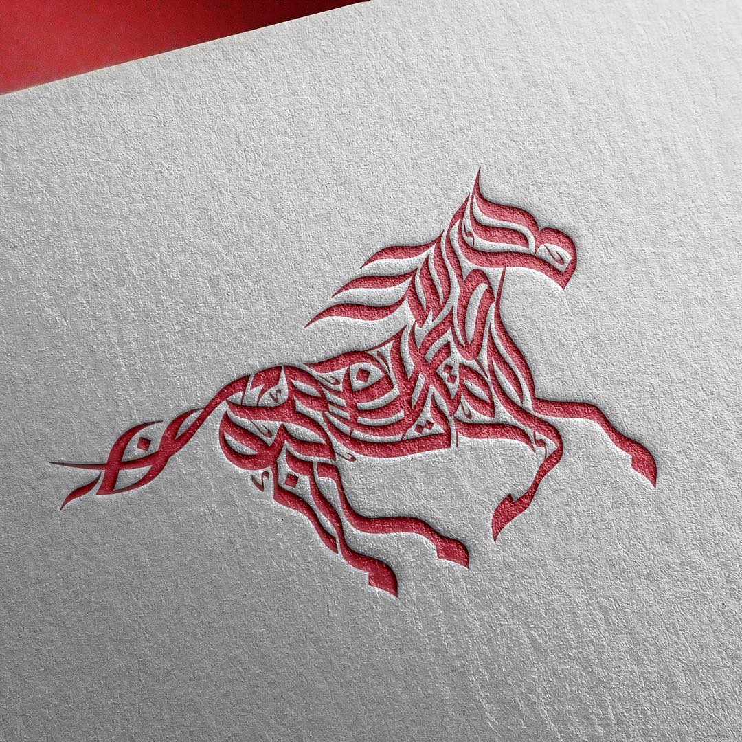 Download Kaligrafi Karya Kaligrafer Kristen From the archive, a logo I designed while ago for @emirates for Emirates Melbour…-Wissam