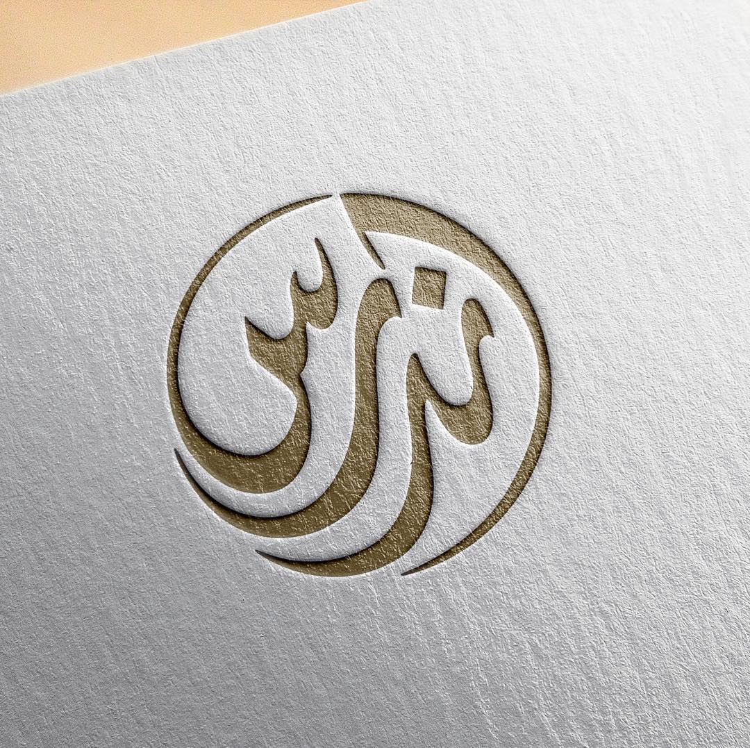 Download Kaligrafi Karya Kaligrafer Kristen From the archive, a logo design I developed about 13 years ago for a law firm. #…-Wissam