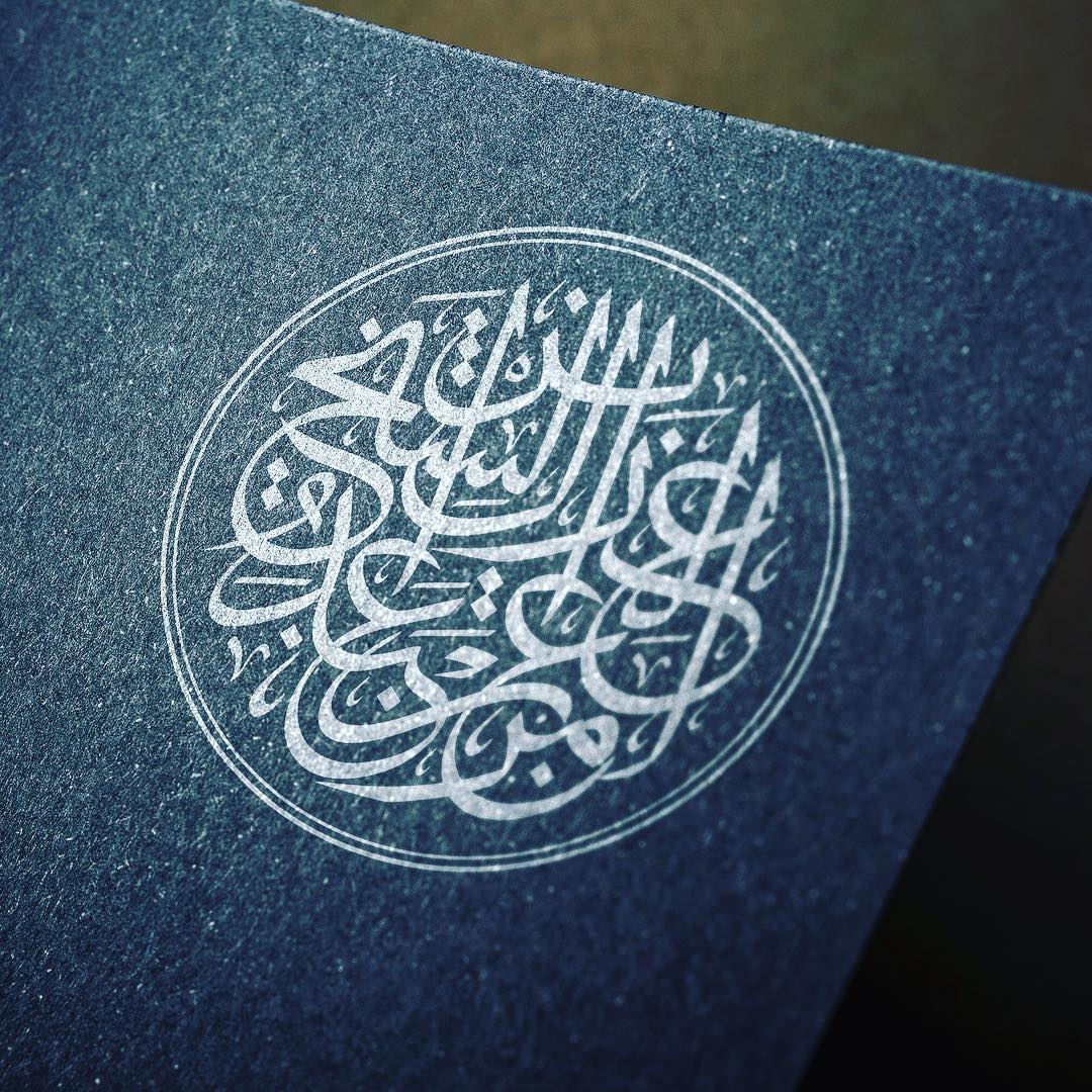 Download Kaligrafi Karya Kaligrafer Kristen From the archive, a personal logo design in classic Jali Thuluth style  #logo #s…-Wissam