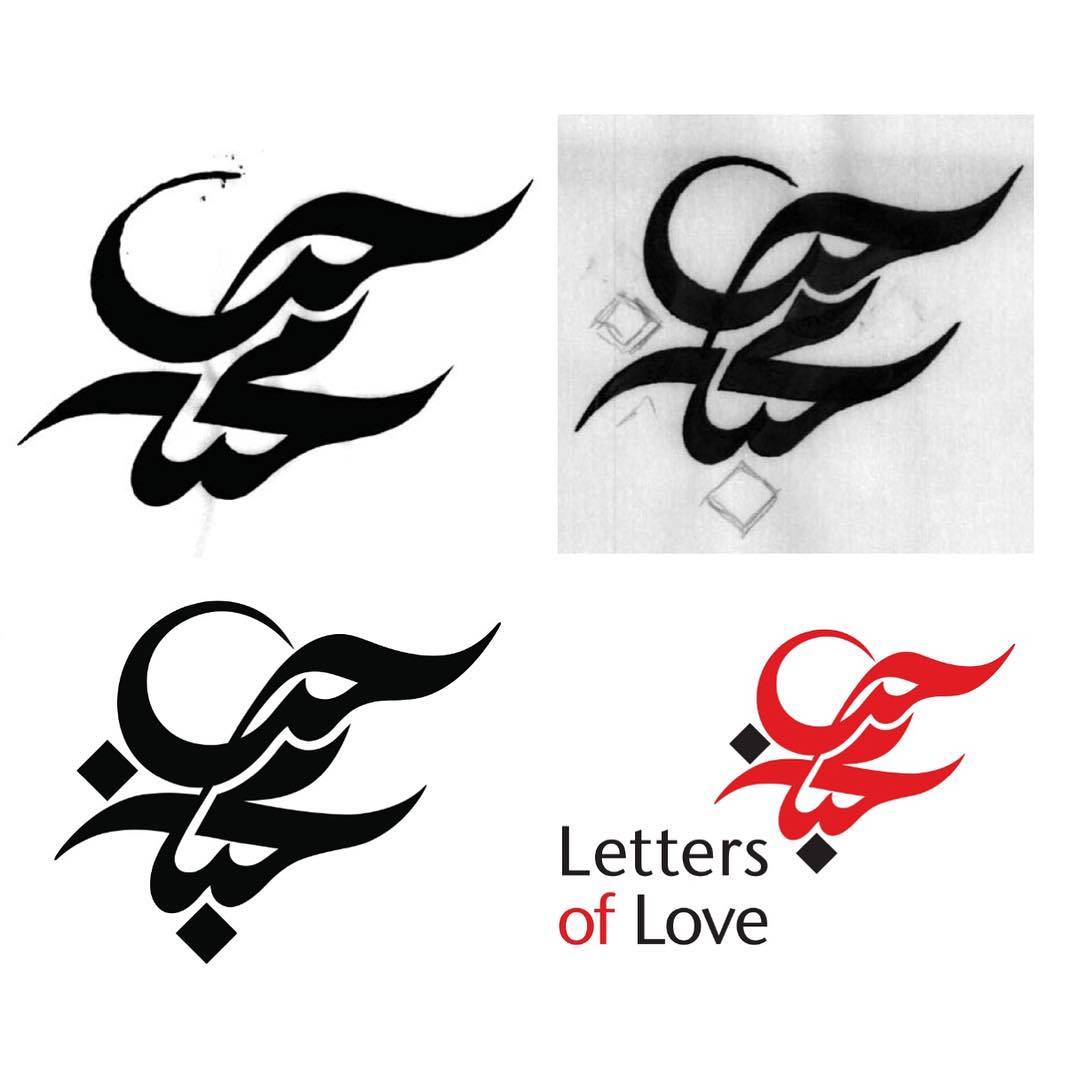 Download Kaligrafi Karya Kaligrafer Kristen From the archive, showing here my logo for my solo show – letters of love in NY …-Wissam