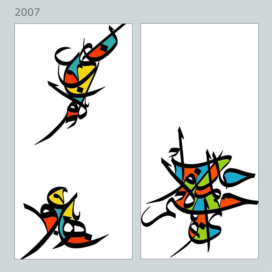 Download Kaligrafi Karya Kaligrafer Kristen From the archive, some designs and artworks from 2007 – 2010  #tb #contemporarya…-Wissam