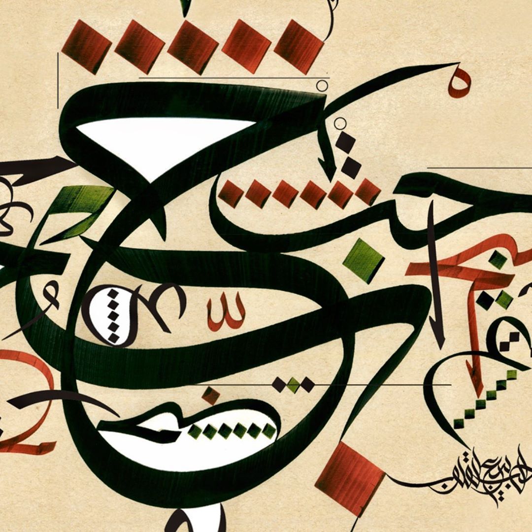Download Kaligrafi Karya Kaligrafer Kristen From the archive #tb #contemporaryart #arabiccalligraphy #calligraforms #calligr…-Wissam