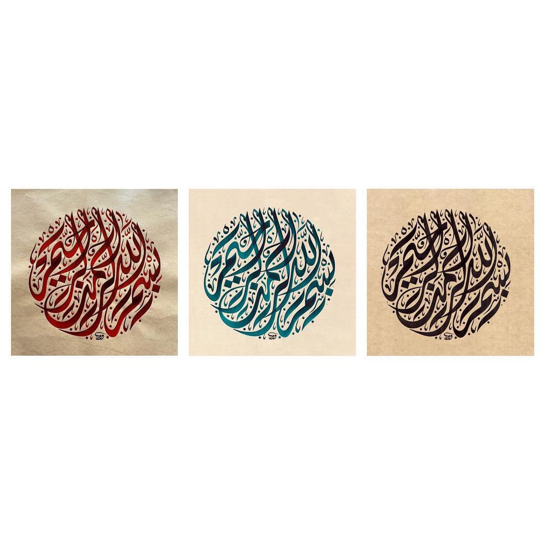 Download Kaligrafi Karya Kaligrafer Kristen From the archive, the same Basmala written in different ink colors #calligraffit…-Wissam