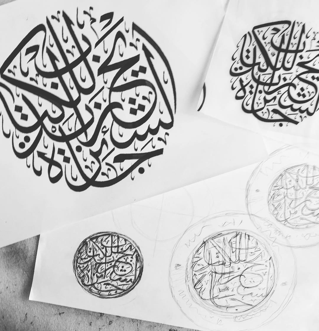 Download Kaligrafi Karya Kaligrafer Kristen Going through my archive, came across these sketches for The Sheikh Zayed Book P…-Wissam