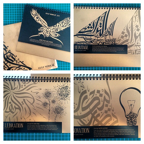 Download Kaligrafi Karya Kaligrafer Kristen Gulf News Calendar 2013 calligrapic designs…-Wissam