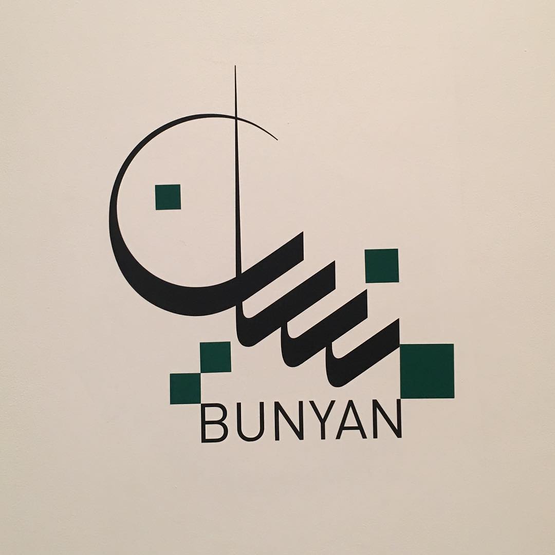 Download Kaligrafi Karya Kaligrafer Kristen Had the pleasure and honor to design the logo for Bunyan #bunyan #sharjah #sharj…-Wissam