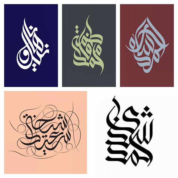 Download Kaligrafi Karya Kaligrafer Kristen I really enjoy designing wedding logos with a unique touch for each one.  #calli…-Wissam