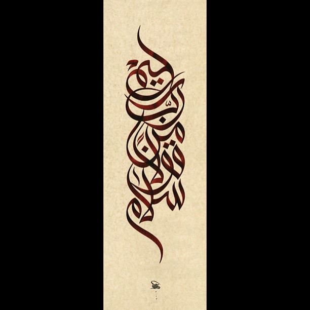 Download Kaligrafi Karya Kaligrafer Kristen Just finished this new artwork #calligraffiti #calligrafitti #calligrapheeti #ca…-Wissam