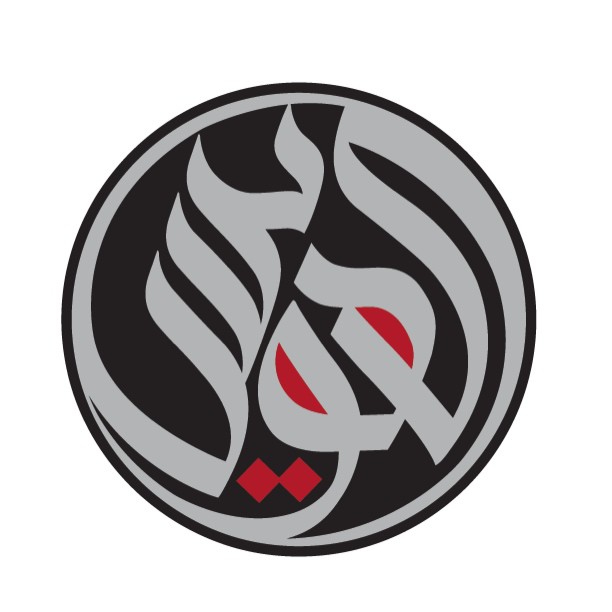 Download Kaligrafi Karya Kaligrafer Kristen Logo for Al Owais Award…-Wissam
