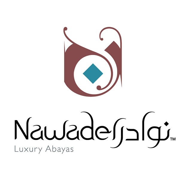 Download Kaligrafi Karya Kaligrafer Kristen Logo for Nawader, luxury abaya brand…-Wissam