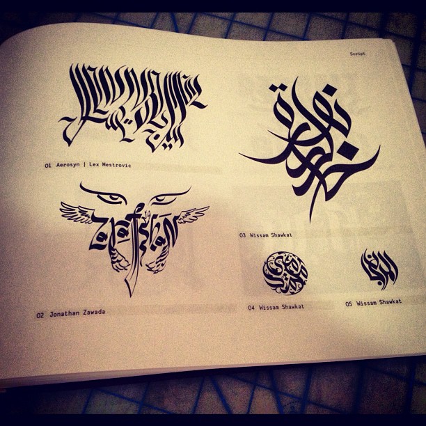 Download Kaligrafi Karya Kaligrafer Kristen Los Logos 6…-Wissam