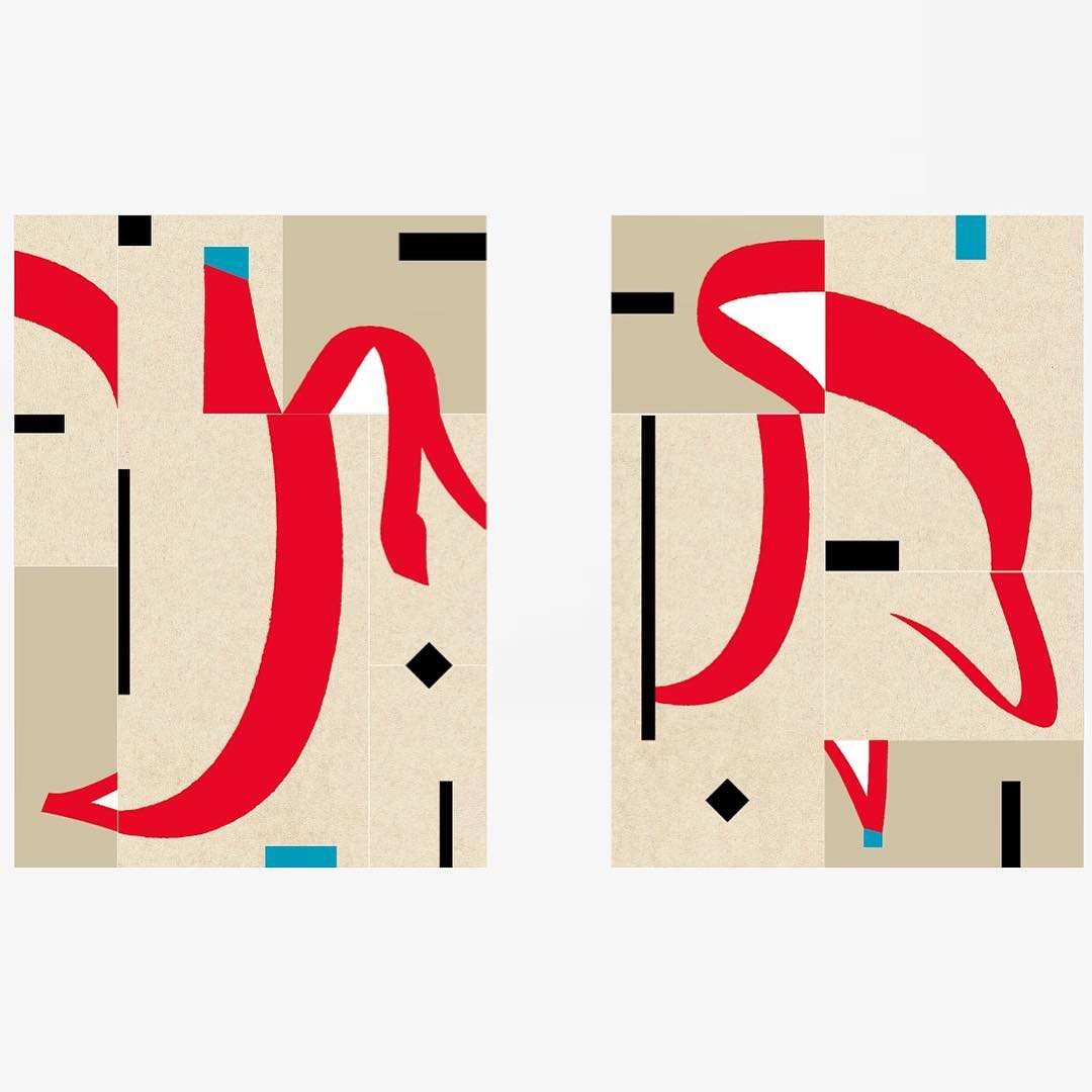 Download Kaligrafi Karya Kaligrafer Kristen Love #typography #arabictype #design #logo #calligraphy #letstalktype #nasrikhat…-Wissam
