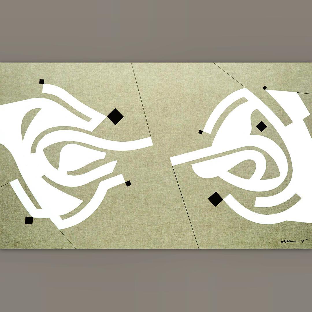 Download Kaligrafi Karya Kaligrafer Kristen Monumental 11/11  #monumental11 /11 #contemporaryart #shapes #abstract #urbanart…-Wissam