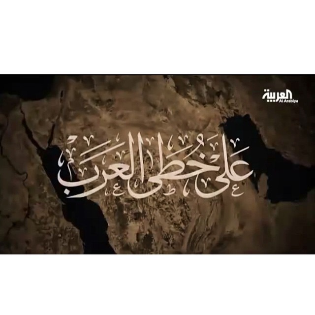 Download Kaligrafi Karya Kaligrafer Kristen My latest calligraphy title I did for Al Arabiya tv channel. #calligrffiti #lett…-Wissam