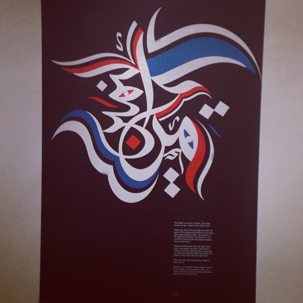 Download Kaligrafi Karya Kaligrafer Kristen My poster…-Wissam