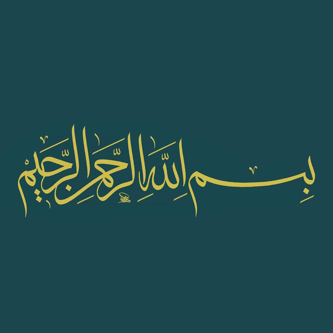 Download Kaligrafi Karya Kaligrafer Kristen New Basmala #thuluth #jalithuluth #calligraphydaily #calligraphy #arabic #art #d…-Wissam