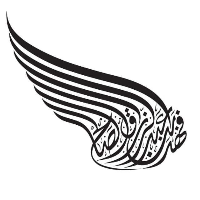 Download Kaligrafi Karya Kaligrafer Kristen Personal logo design #calligraffiti #calligrafitti #calligrapheeti #calligraphit…-Wissam